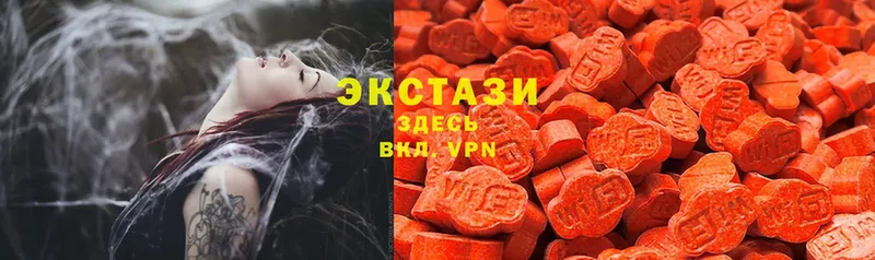 ЭКСТАЗИ 300 mg  Катав-Ивановск 