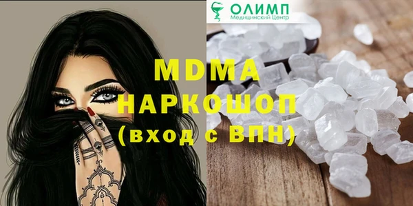 скорость mdpv Балахна