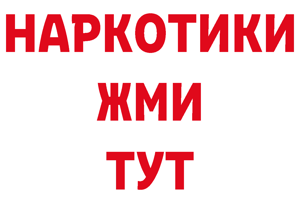 Галлюциногенные грибы прущие грибы как зайти даркнет МЕГА Катав-Ивановск