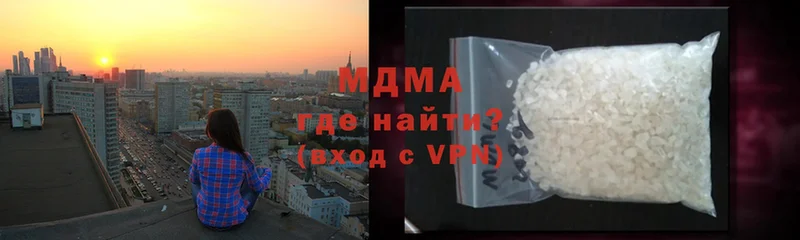 МДМА VHQ  Катав-Ивановск 